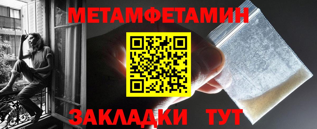 Майский  Amphetamine  Амфетамин  Вход с VPN  АМФ 97% 