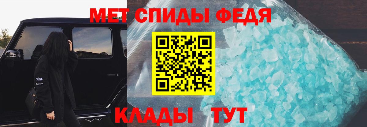 АМФ Розовый Майский