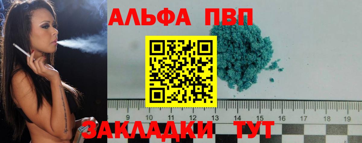 A PVP СК  А ПВП VHQ  А ПВП VHQ  Майский  Вход с VPN 
