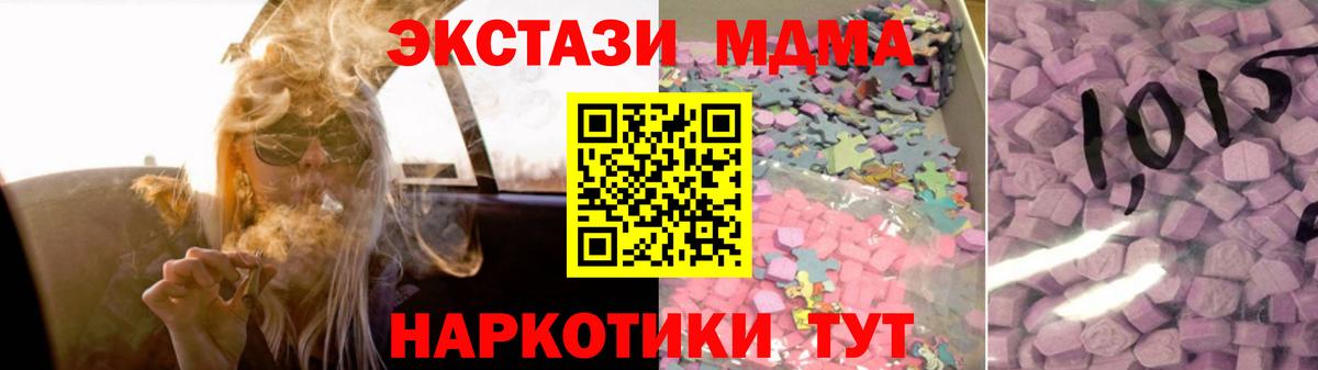 Ecstasy  Вход с VPN  Майский  Экстази Cube 