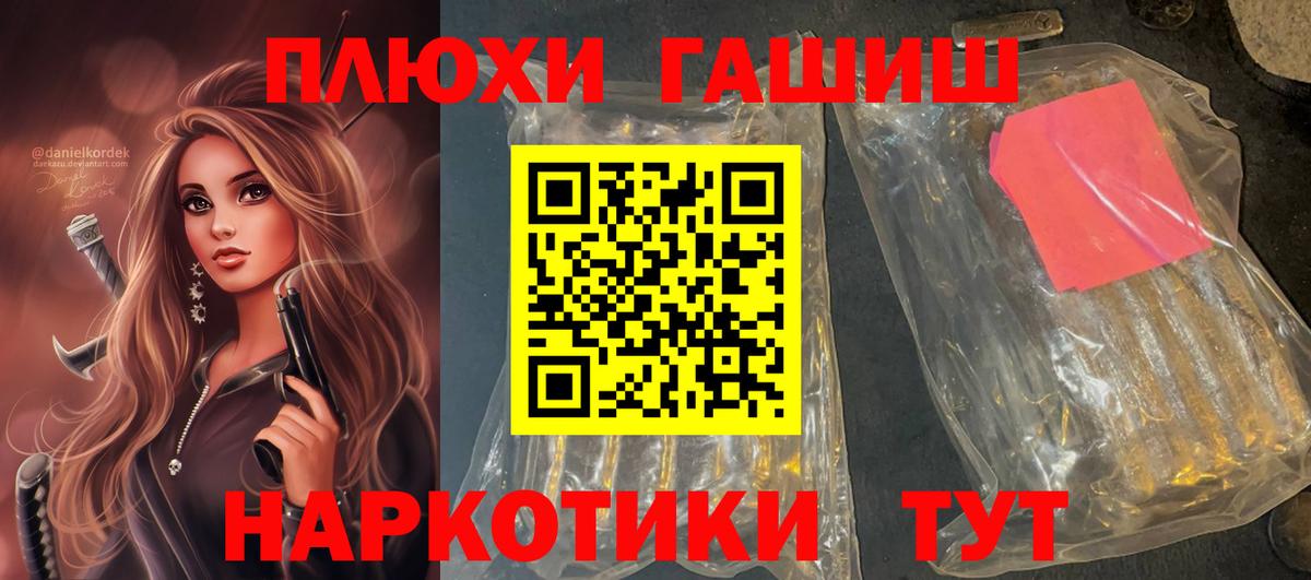 ГАШ гарик Майский