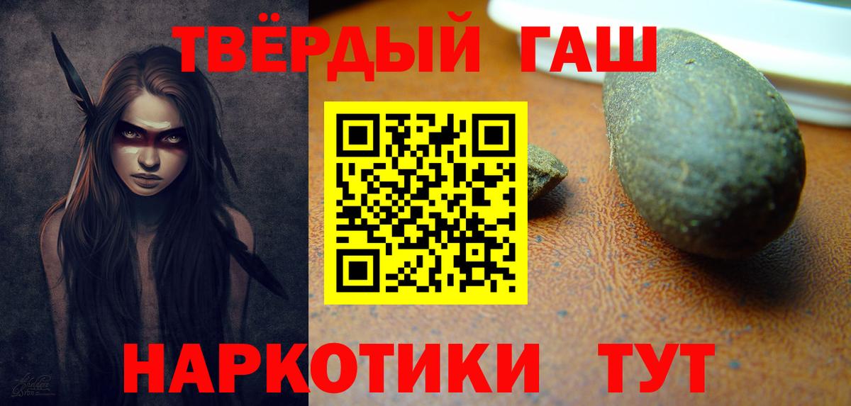 Гашиш Ice-O-Lator  Гашиш убойный  Вход с VPN  Майский 