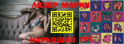 бутик Ипатово