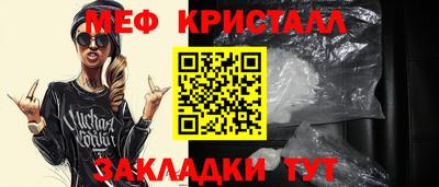 ешки Ирбит