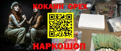 бутик Ипатово