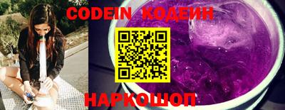 бутик Ипатово