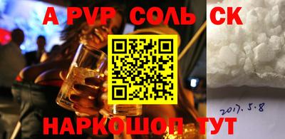 ешки Ирбит