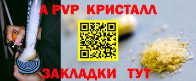 бутик Ипатово