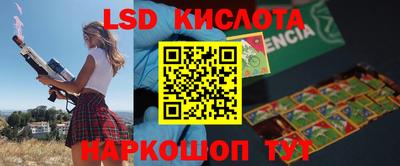 бутик Ипатово