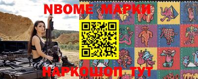 бутик Ипатово