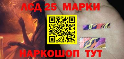 бутик Ипатово