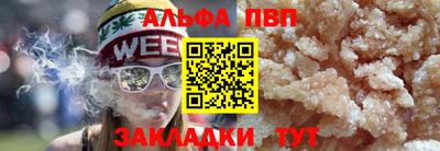 бутик Ипатово