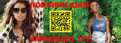 бутик Ипатово