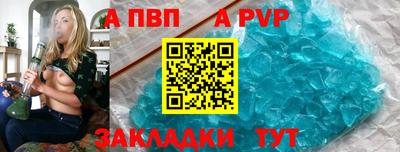 бутик Ипатово