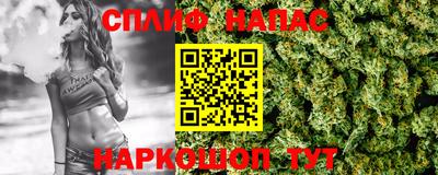 бутик Ипатово