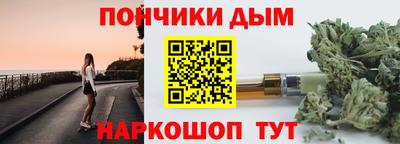 бутик Ипатово