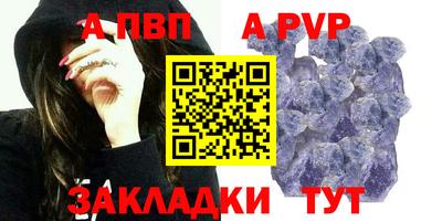 ешки Ирбит