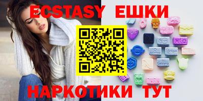 ешки Ирбит