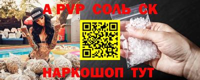 кокс Изобильный