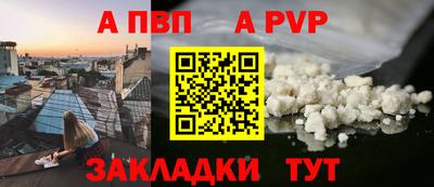 бутик Ипатово