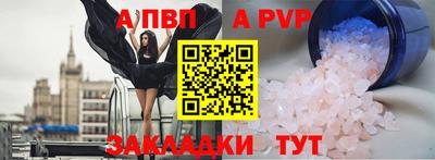 бутик Ипатово