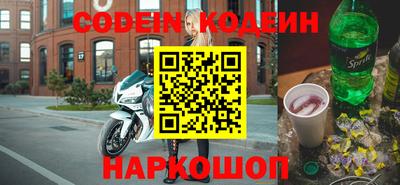 бутик Ипатово