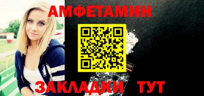 бутик Ипатово