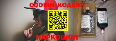 бутик Ипатово