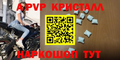 ешки Ирбит
