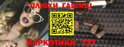 бутик Ипатово