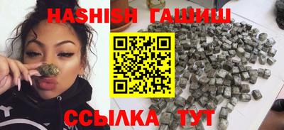 бутик Ипатово