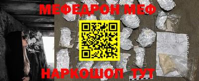 ешки Ирбит