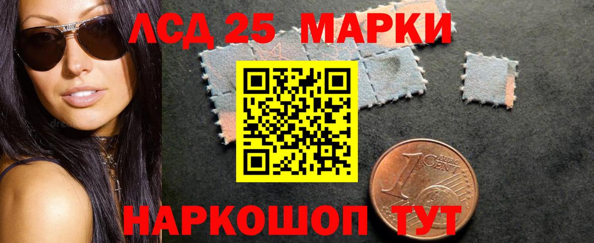 Майский  Лсд 25 экстази кислота  Вход с VPN 