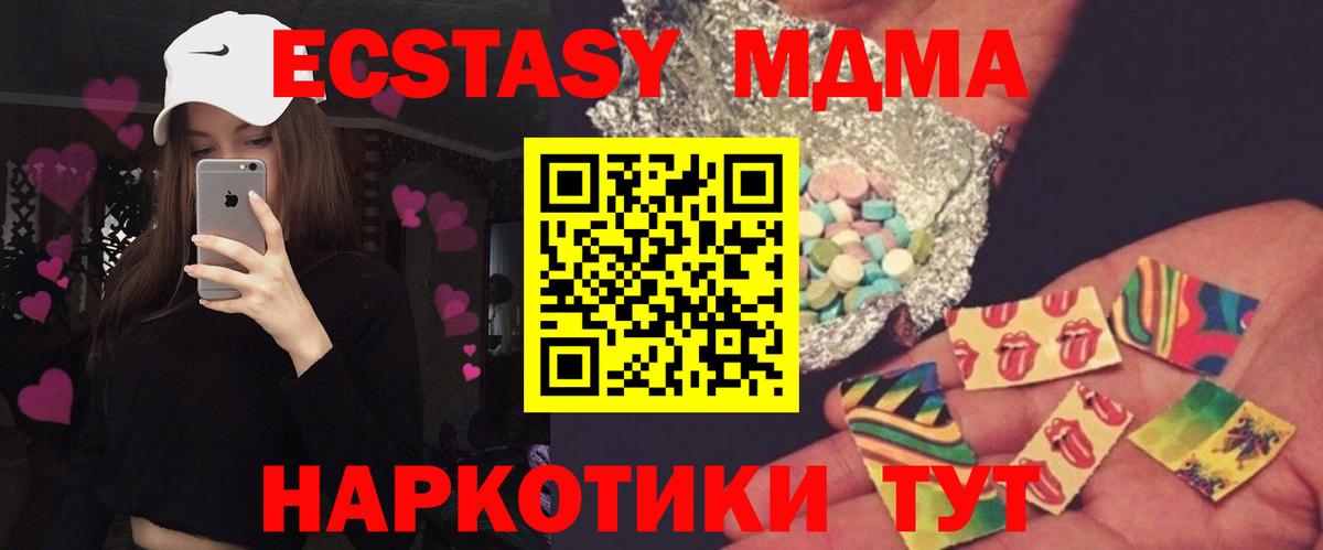 МЕТ  Гашиш  Майский  ГАШИШ  МЕФ кристаллы  Канабис  NBOMe  Альфа ПВП СК кристаллы  Вход с VPN 
