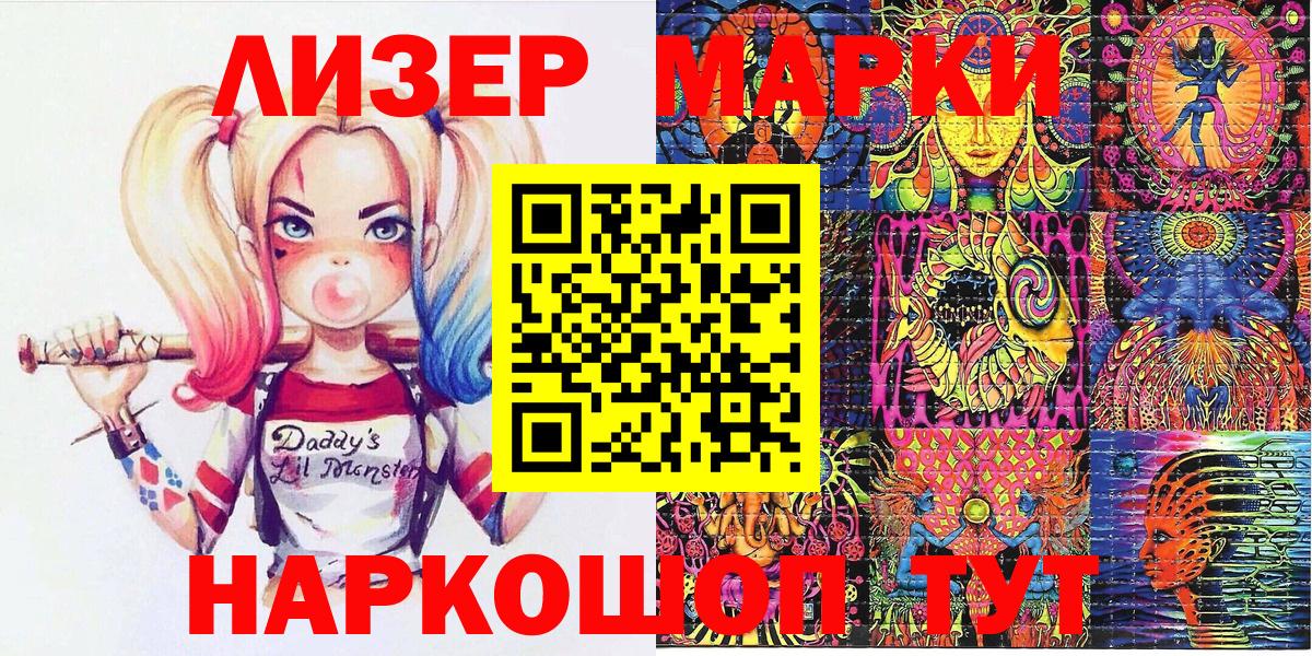 Марки N-bome 1,5мг  Марки NBOMe  Майский  Вход с VPN 