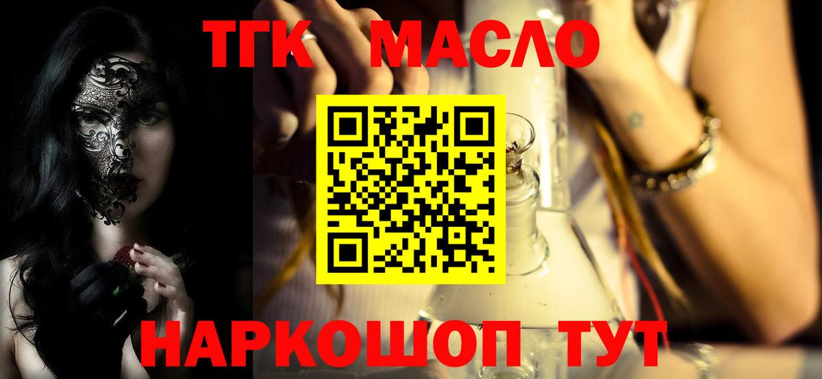 ТГК Wax  Вход с VPN  Майский 