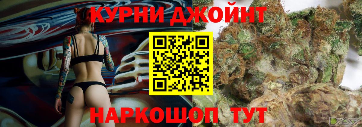 Шишки марихуана марихуана Майский