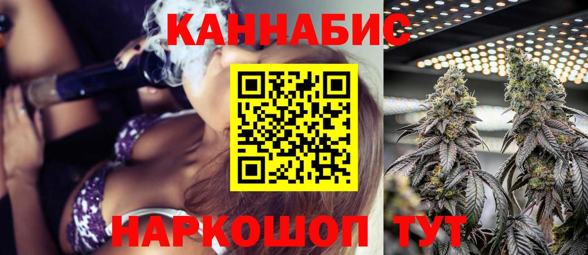 Майский  Бошки марихуана план  Канабис тримм  Вход с VPN  Каннабис MAZAR 